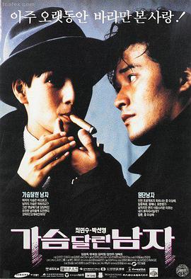 阿甘正传 苹果电影网 励志经典